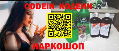 гашишное масло Беслан