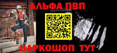 spice Ипатово