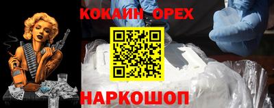 spice Ипатово