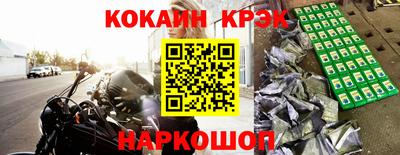 spice Ипатово