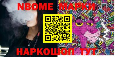 MESCALINE Берёзовский