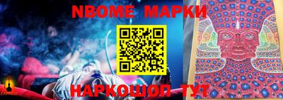 MESCALINE Берёзовский