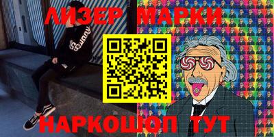 каннабис Ирбит