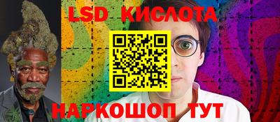 гашишное масло Беслан