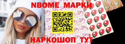 MESCALINE Берёзовский