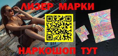 MESCALINE Берёзовский