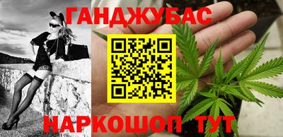 каннабис Ирбит