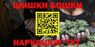 каннабис Ирбит
