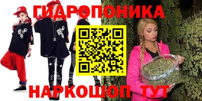 spice Ипатово