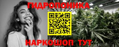 spice Ипатово