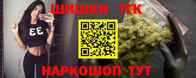 гашишное масло Беслан