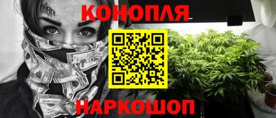 spice Ипатово