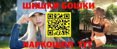 spice Ипатово