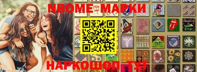 spice Ипатово