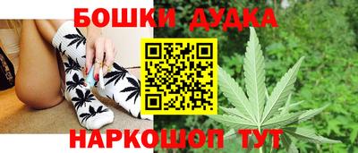 гашишное масло Беслан