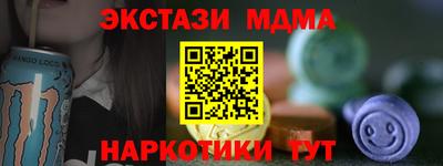 MESCALINE Берёзовский