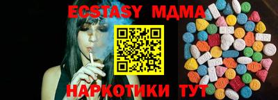 spice Ипатово
