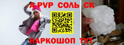 каннабис Ирбит
