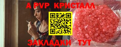 spice Ипатово