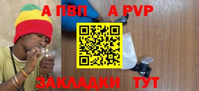 spice Ипатово