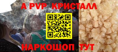 твердый Азнакаево