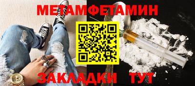 spice Ипатово