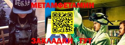 spice Ипатово