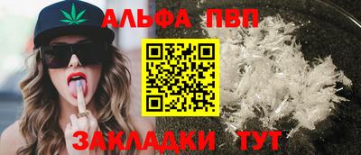 гашишное масло Беслан