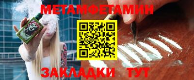 spice Ипатово