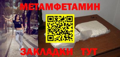 гашишное масло Беслан