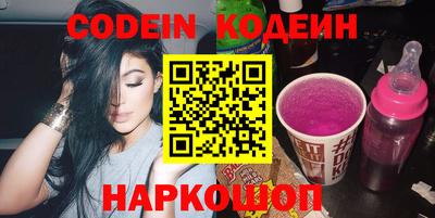 spice Ипатово