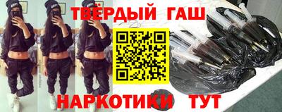 гашишное масло Беслан