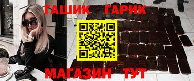 гашишное масло Беслан