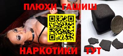 spice Ипатово