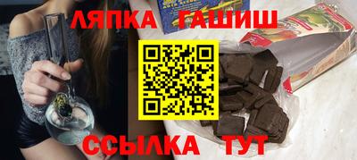 гашишное масло Беслан