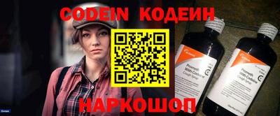 гашишное масло Беслан