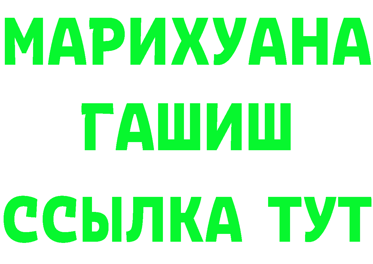 Героин Heroin сайт это OMG Кыштым