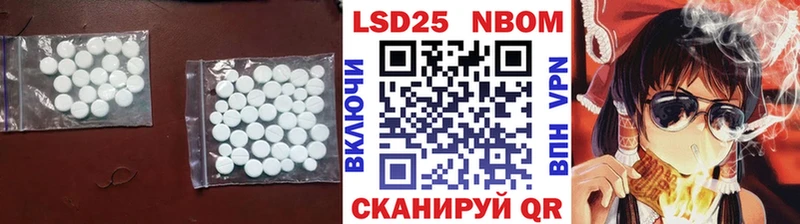 Лсд 25 экстази кислота  наркошоп  Кыштым 