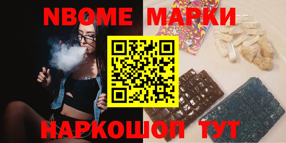 Кыштым  Лсд 25 экстази  LSD-25 экстази кислота  Вход с VPN  ЛСД экстази ecstasy 