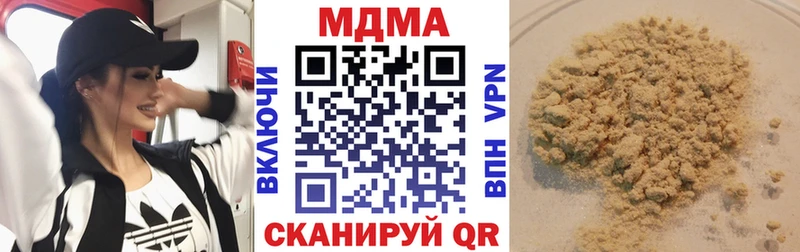 MDMA молли  цены наркотик  Кыштым 
