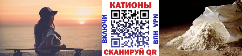 Меф мяу мяу  Кыштым 