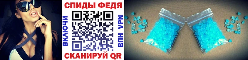 блэк спрут ссылка  Кыштым  Первитин Methamphetamine 