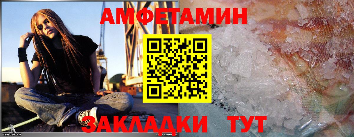 Кыштым  Первитин винт  Вход с VPN  Первитин винт 