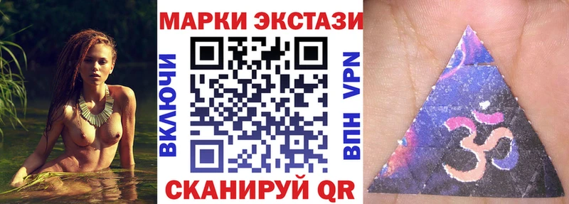 Марки NBOMe 1,5мг Кыштым