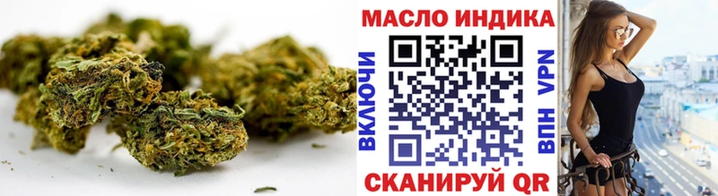 Дистиллят ТГК вейп с тгк  сайты даркнета как зайти  Кыштым 